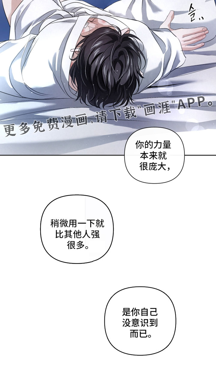 第126话32