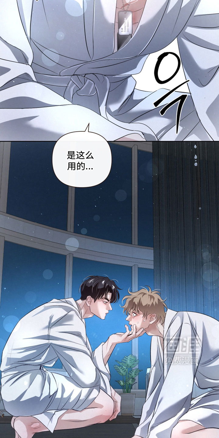 第126话11