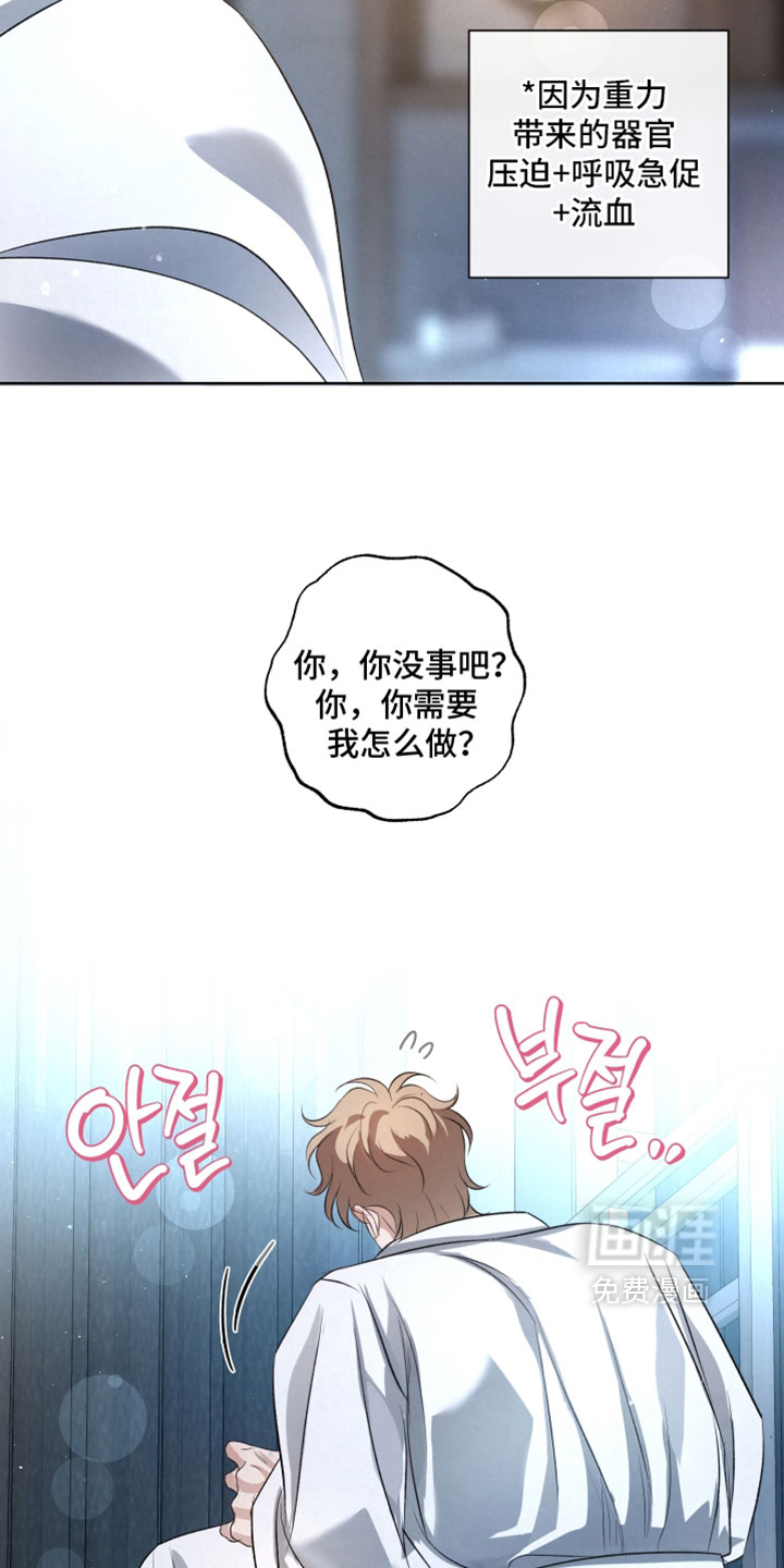 第126话21