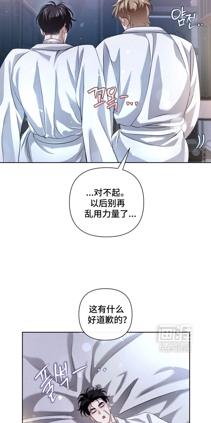 第126话28