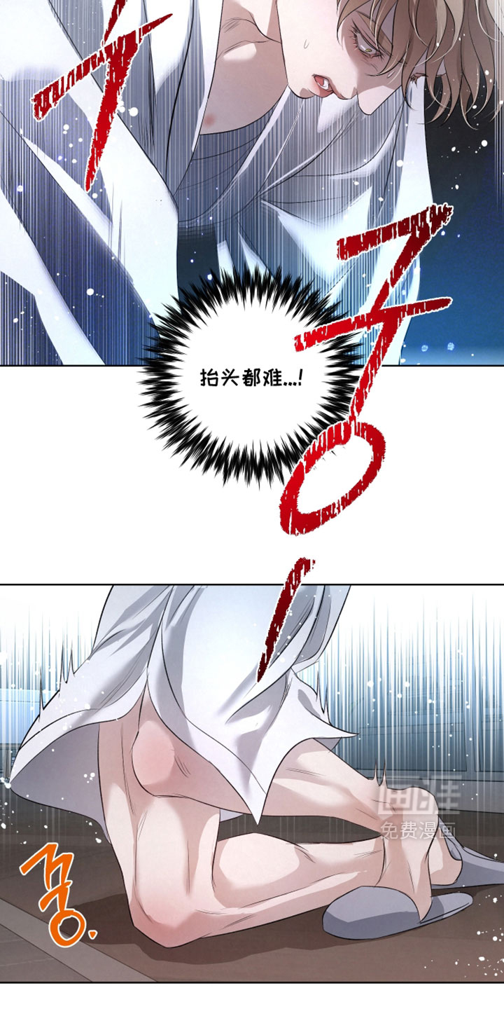 第126话8