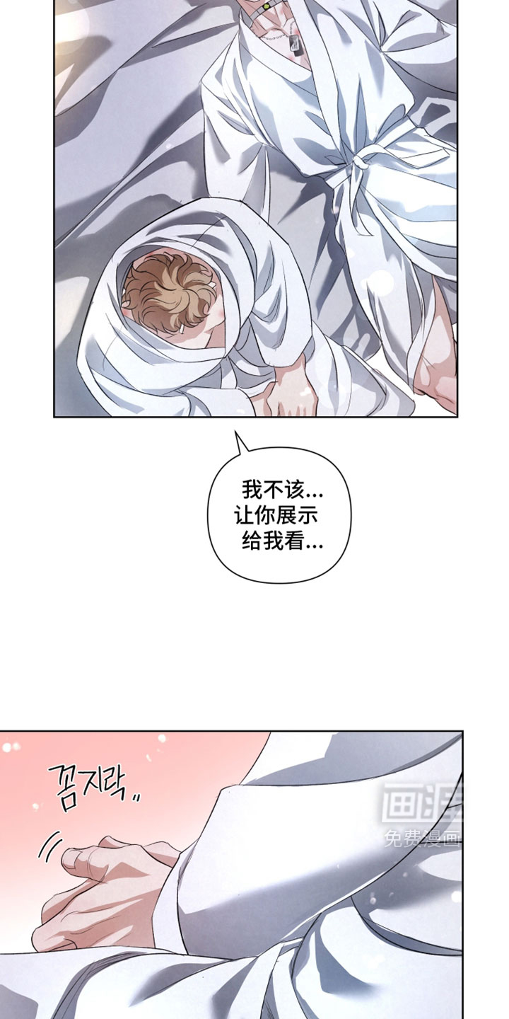 第126话29