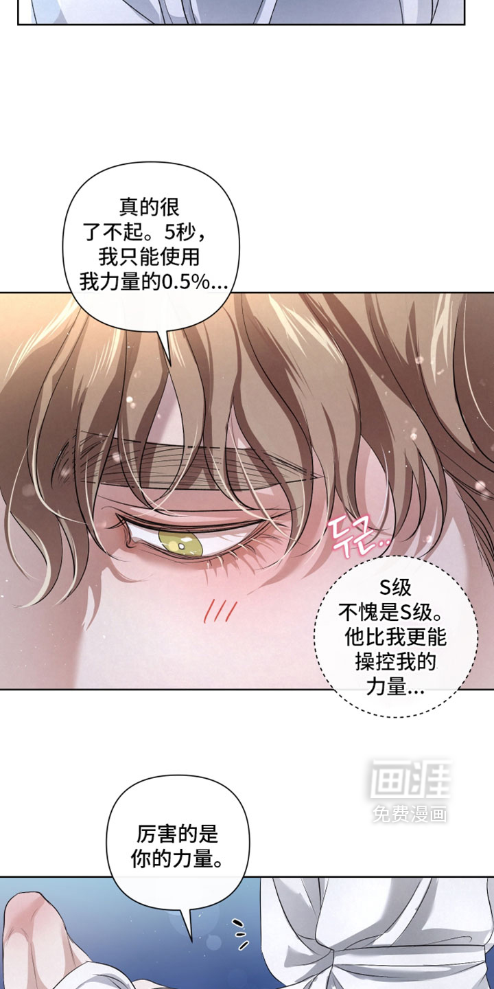 第126话31
