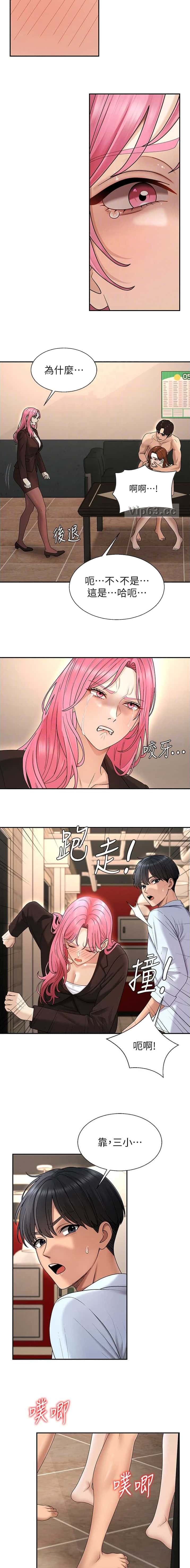 第71话3