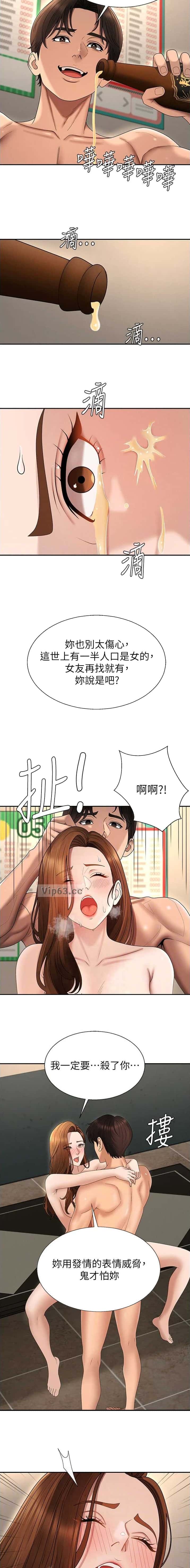 第71话7