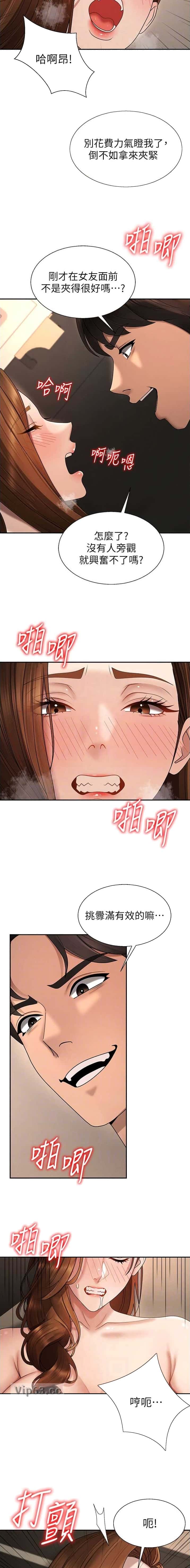 第71话8