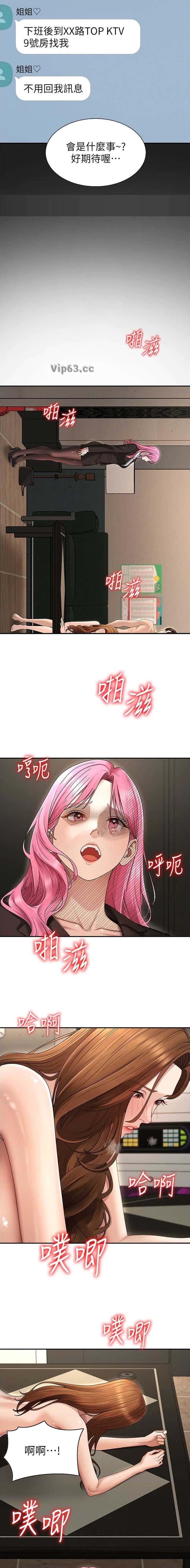 第71话1