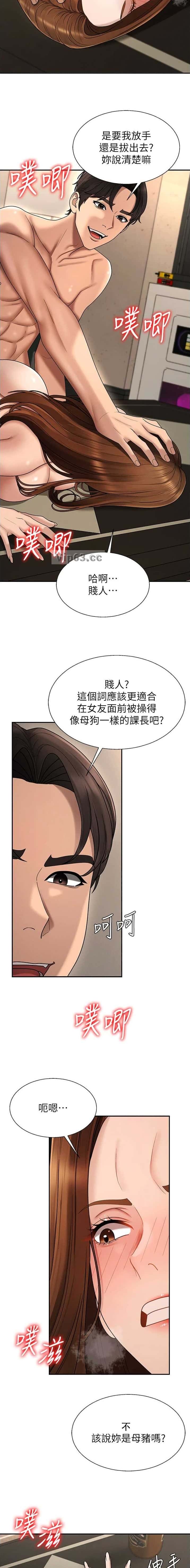 第71话5