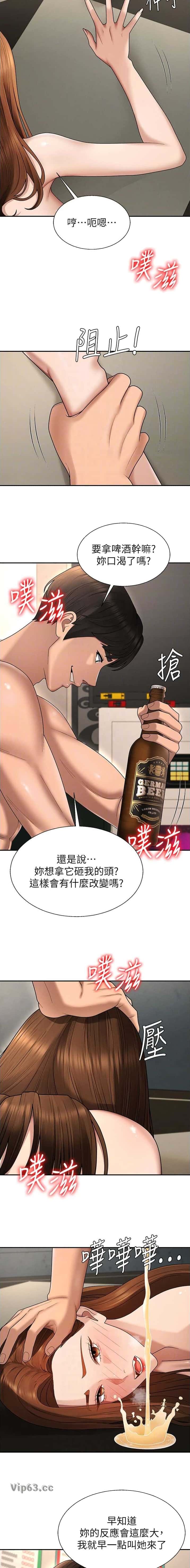 第71话6