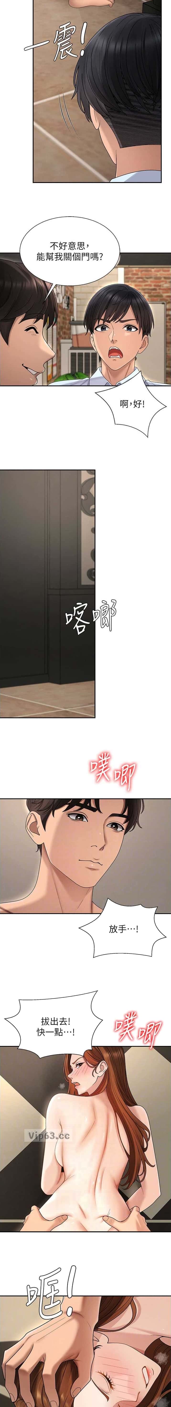 第71话4