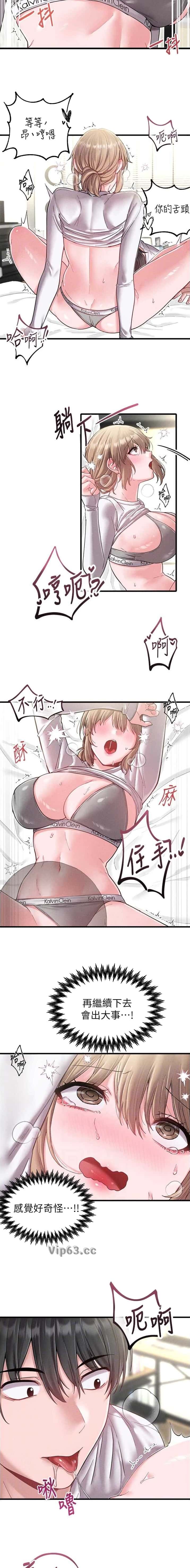 第64话6