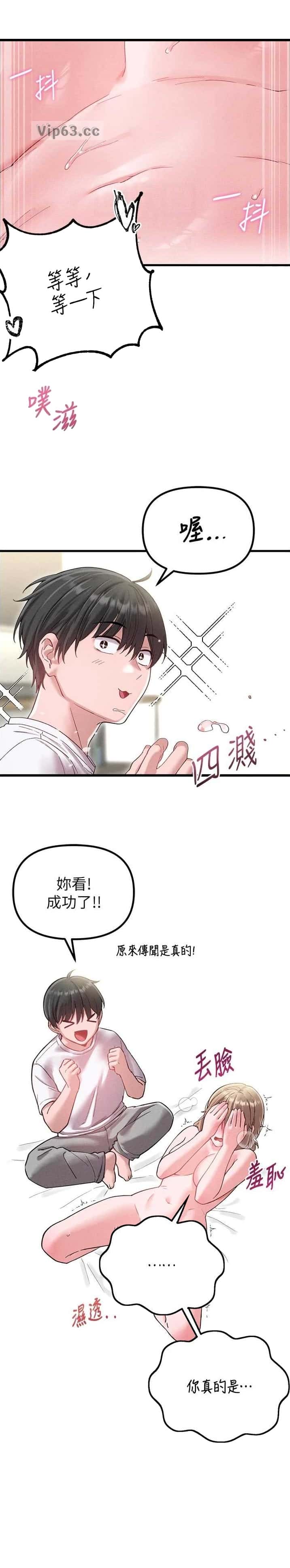 第64话9