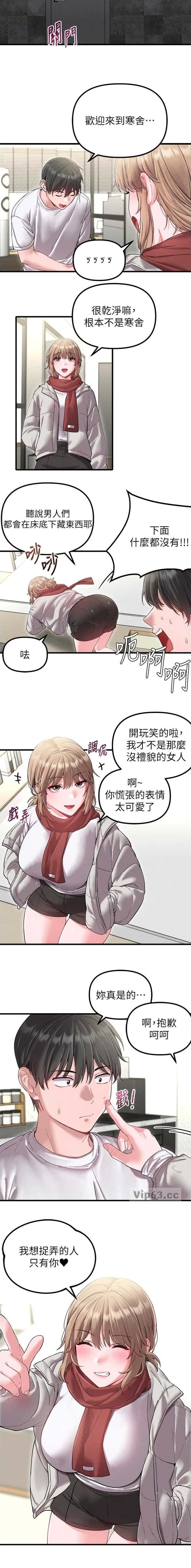 第64话2