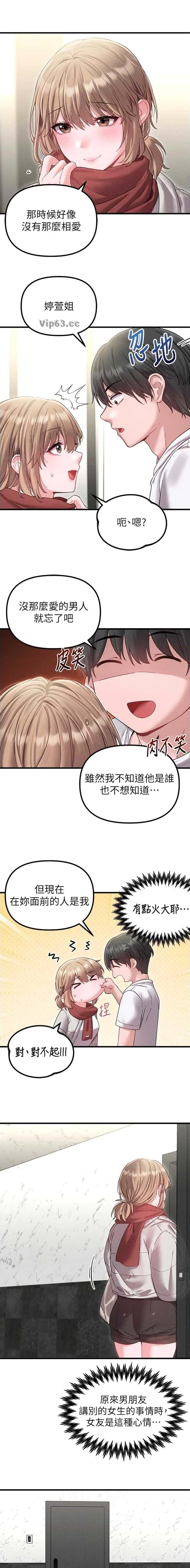 第64话1