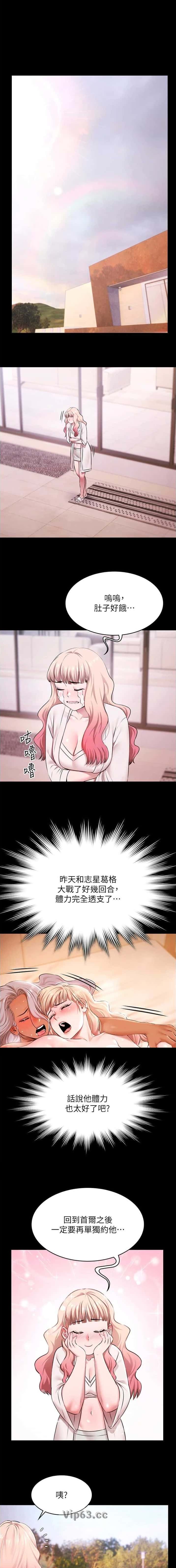 第54话0