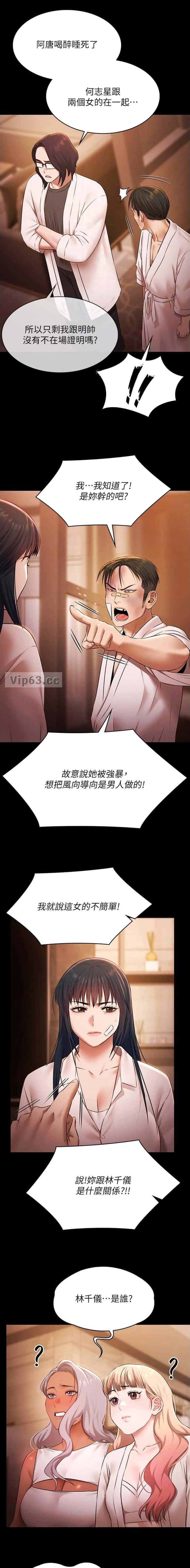 第55话1