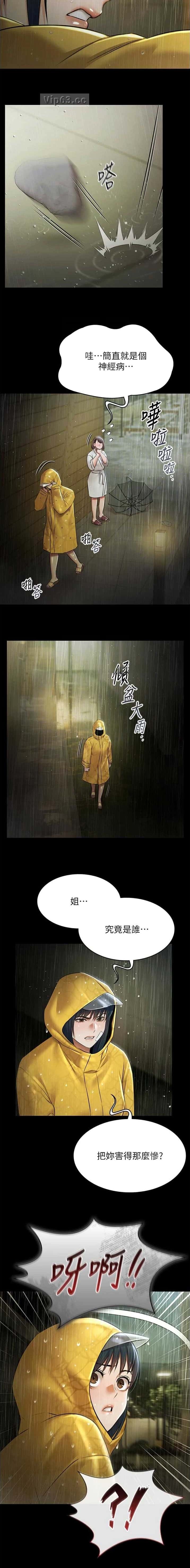 第55话4