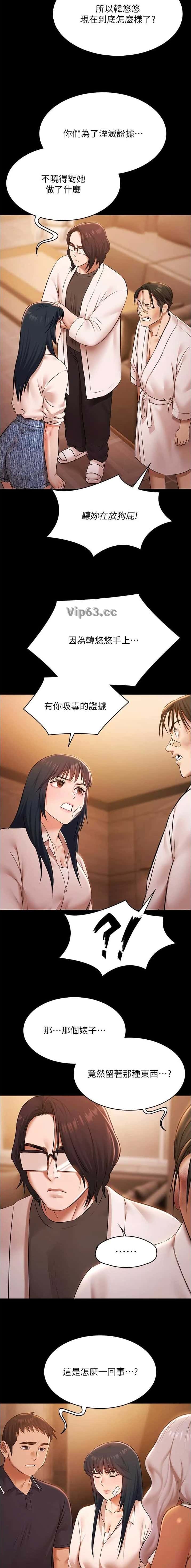第55话6