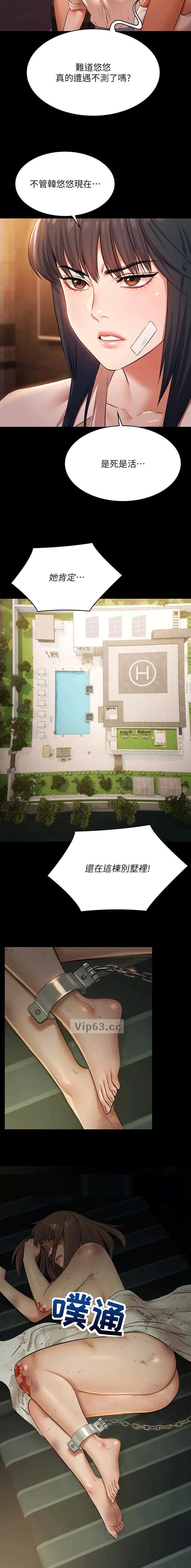 第55话7