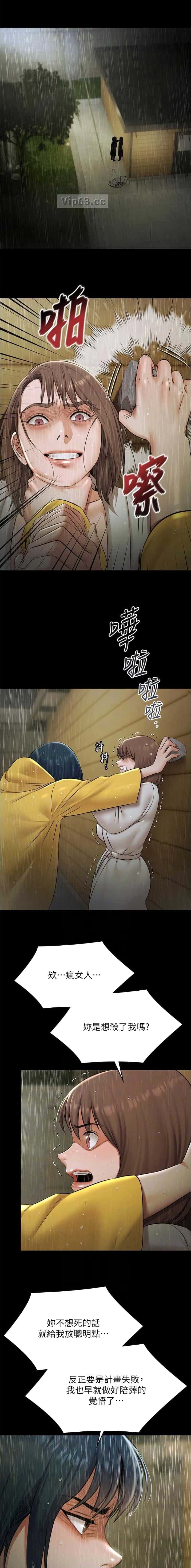 第55话3