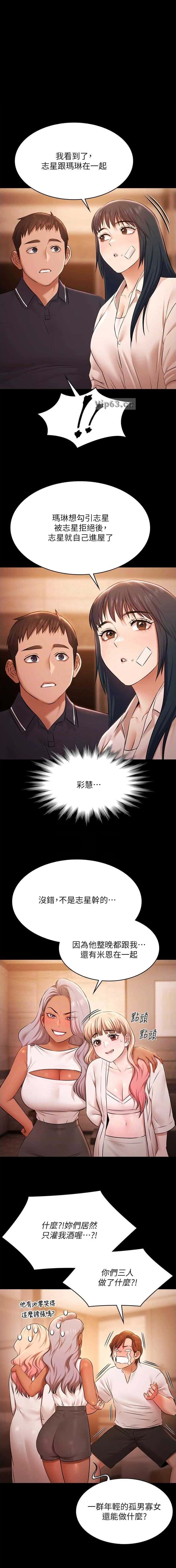 第55话0