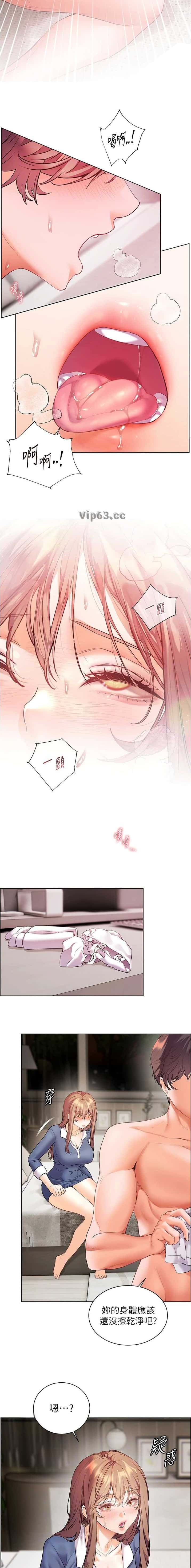 第126话4
