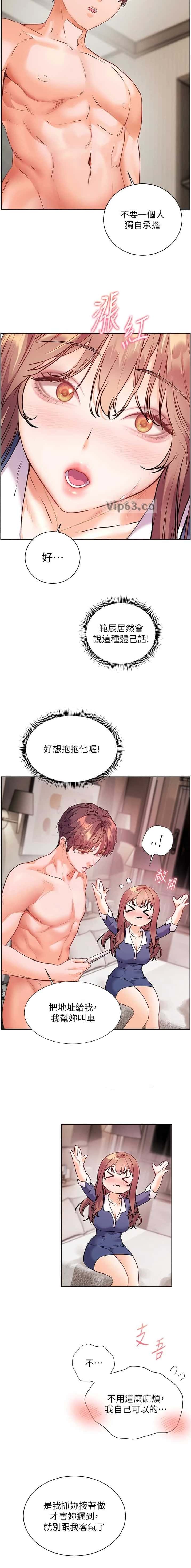 第126话9