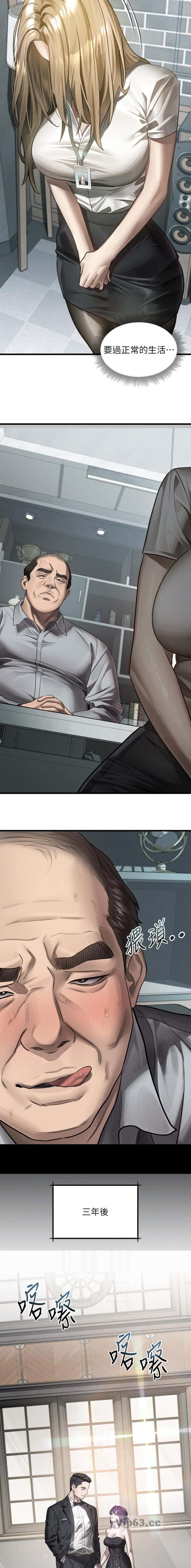第85话2
