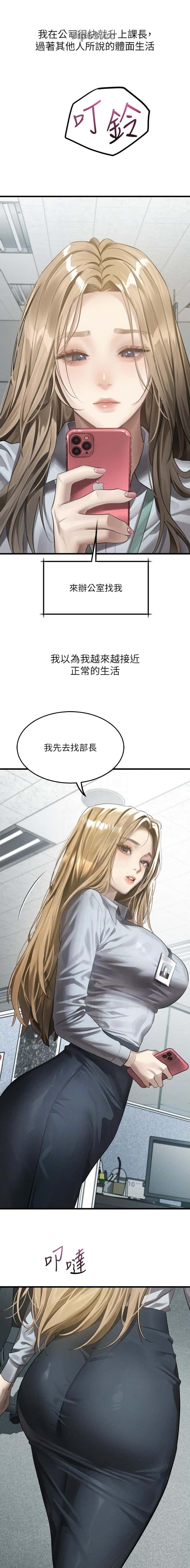 第85话7