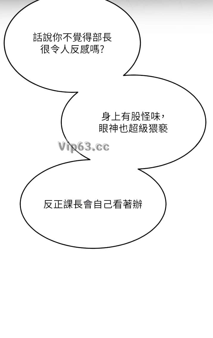第85话9