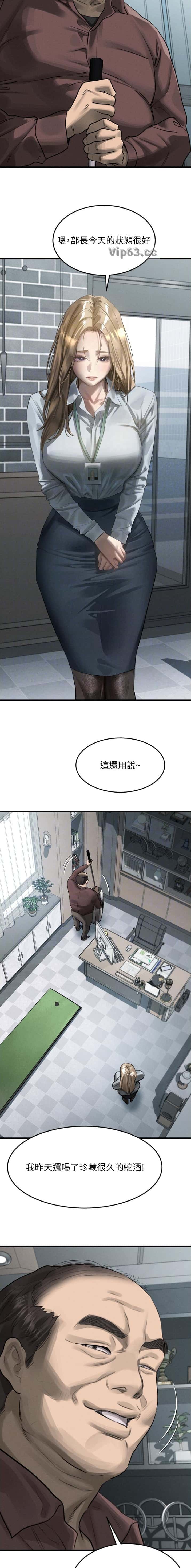 第86话1