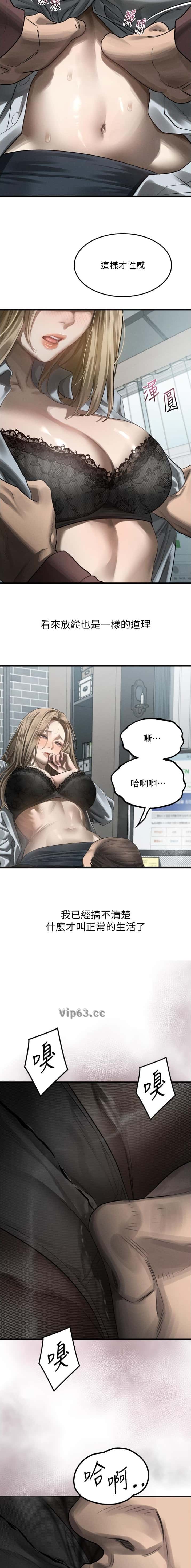 第86话4