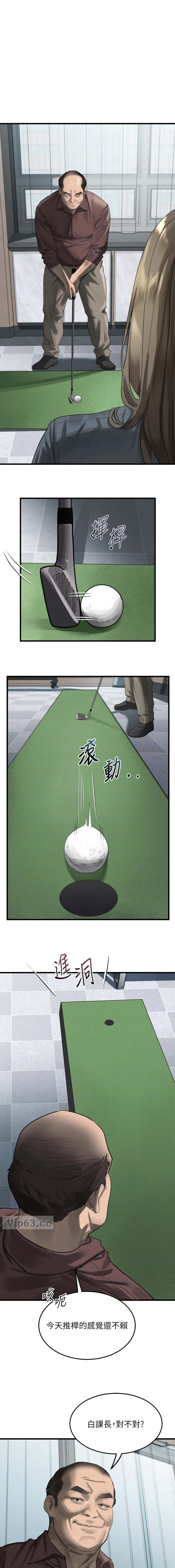 第86话0