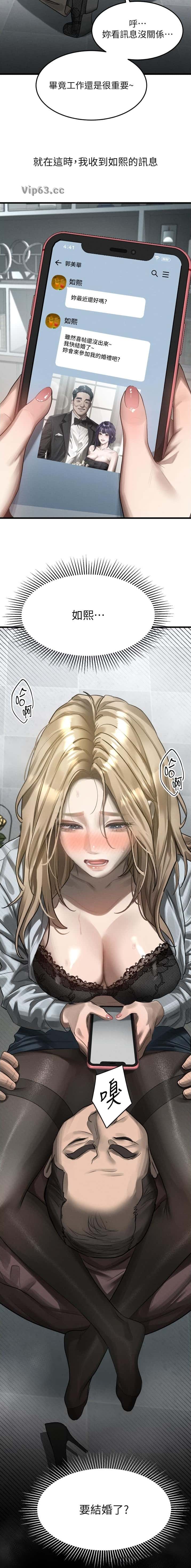 第86话6
