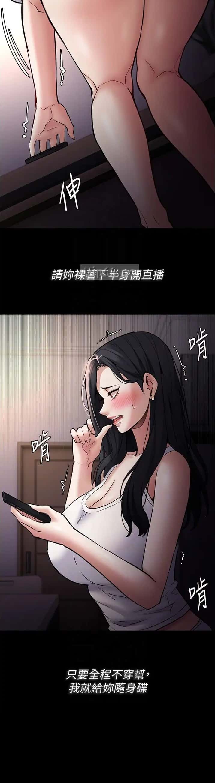 第120话6