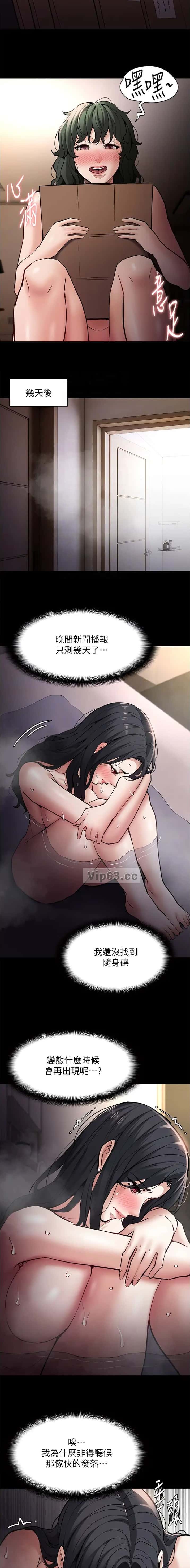 第120话3
