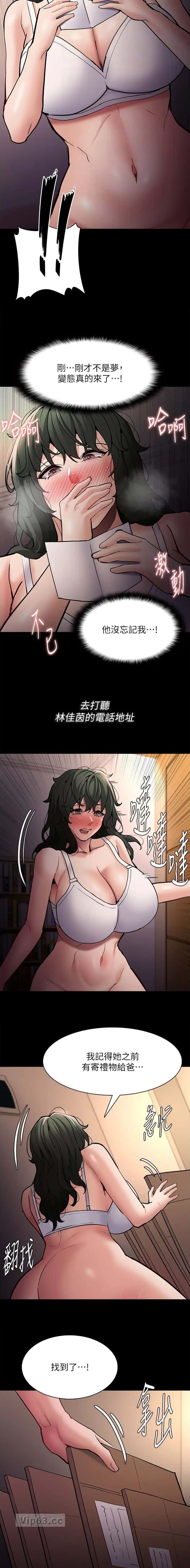 第120话2