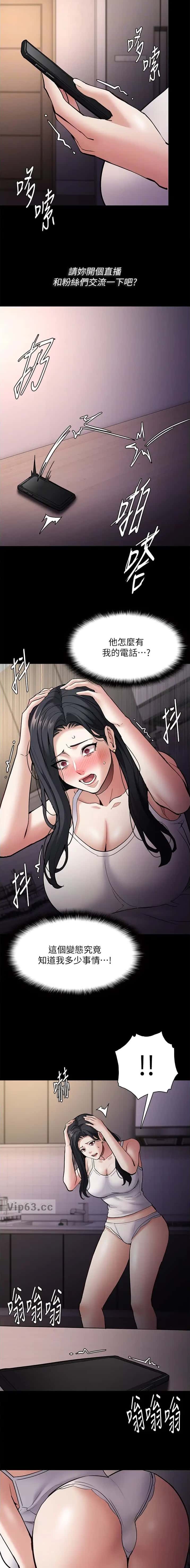 第120话5