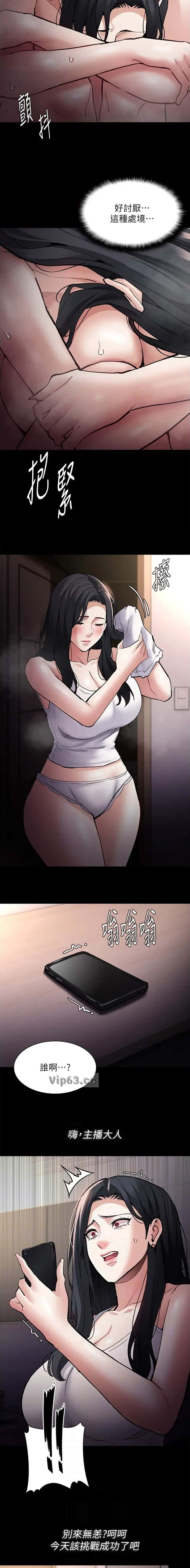 第120话4