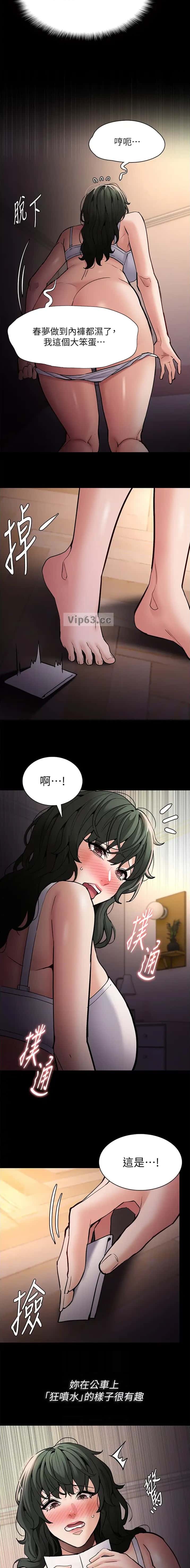第120话1