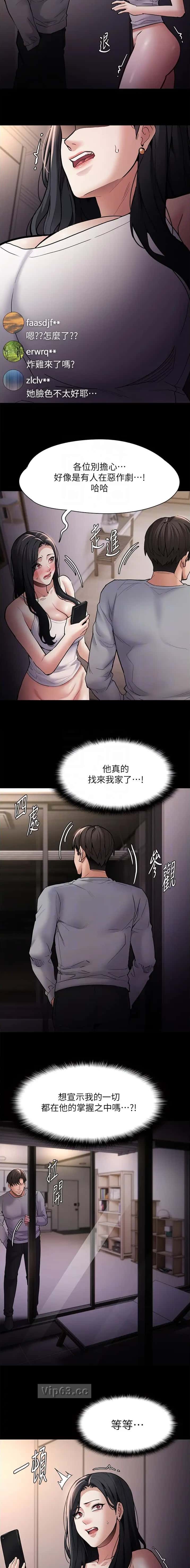 第121话5