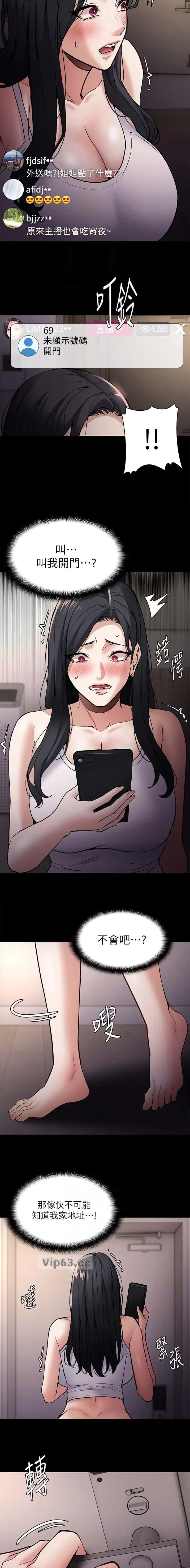 第121话3