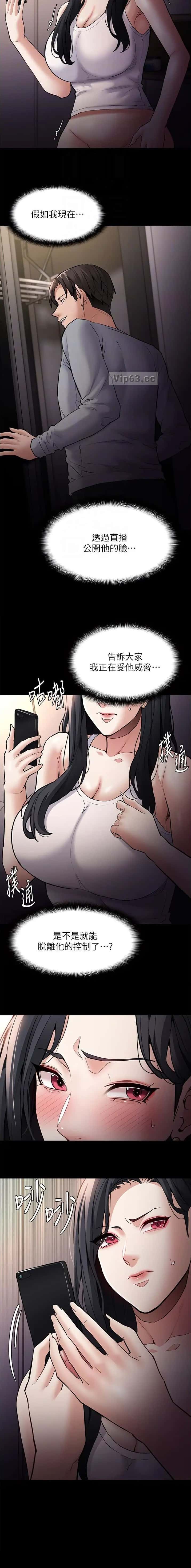 第121话6