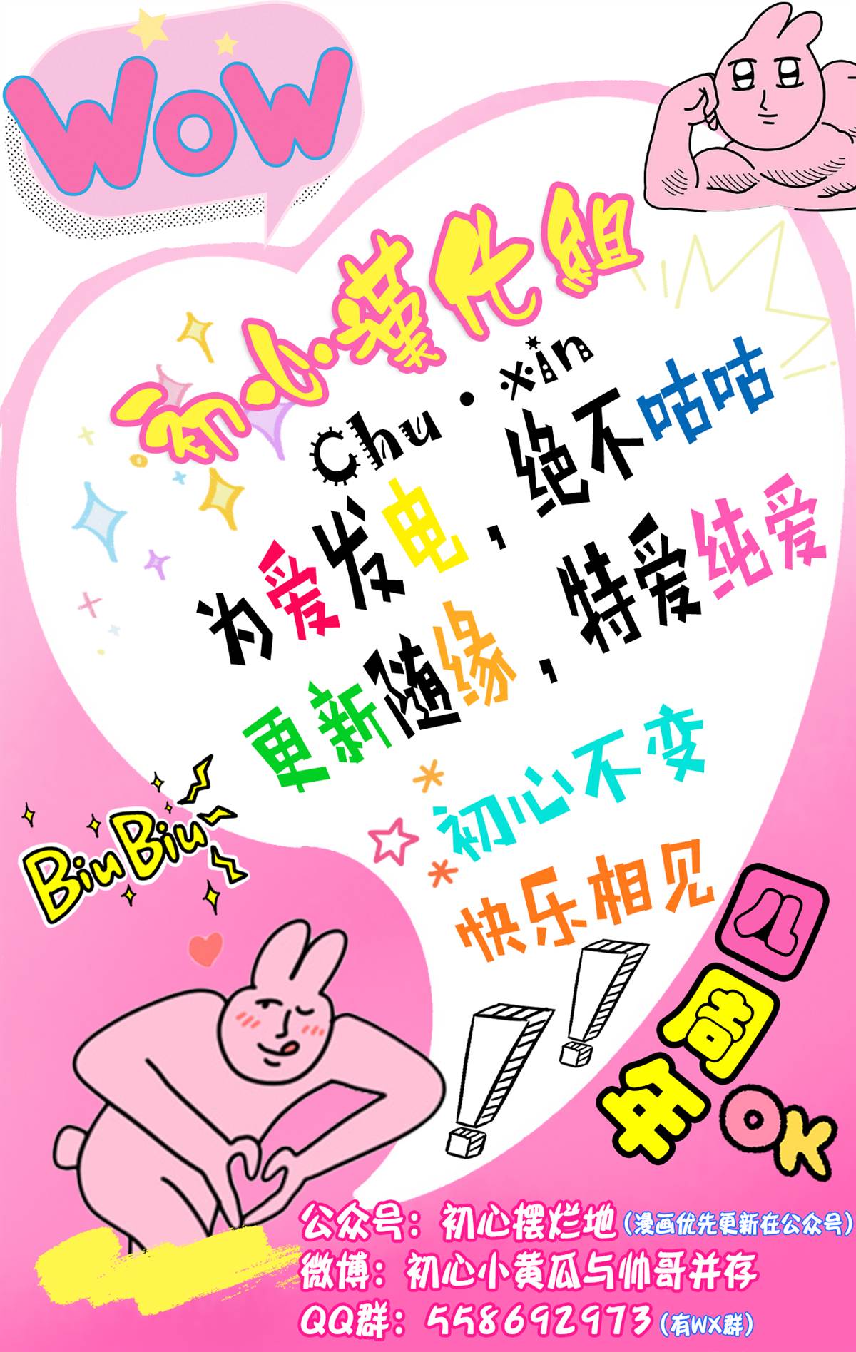 第1话66