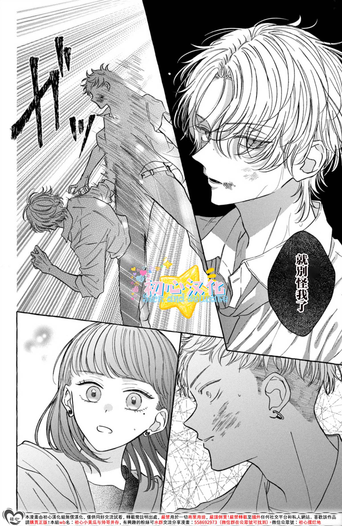第1话57