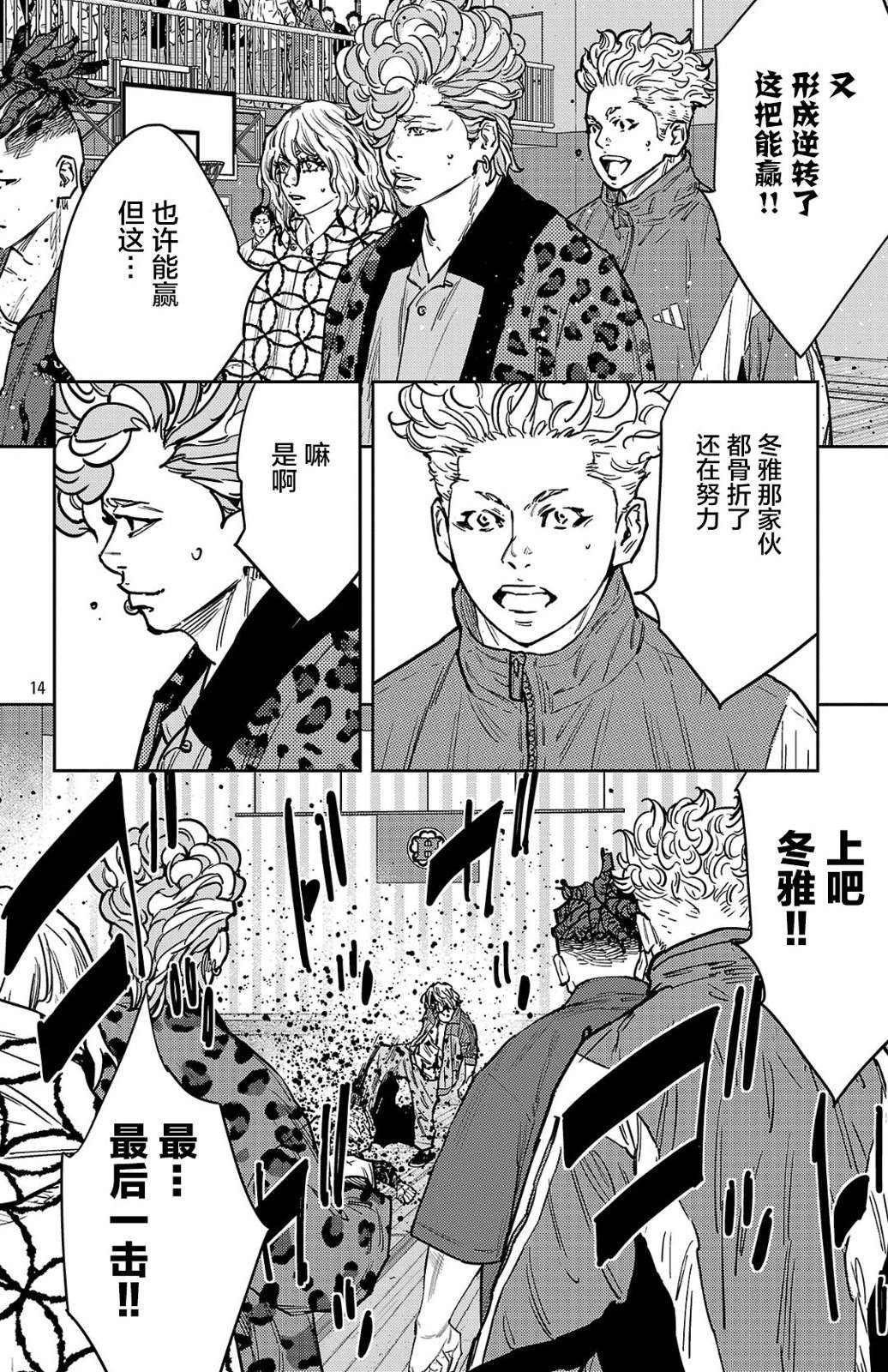 第181话13