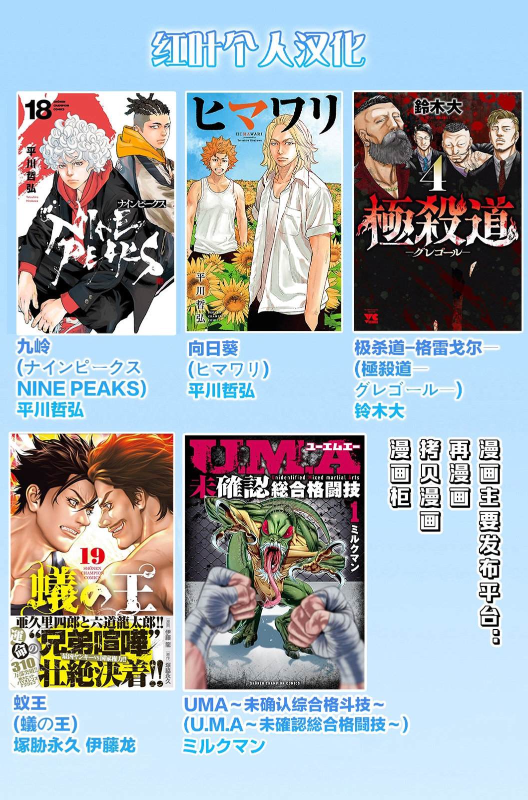 第181话19