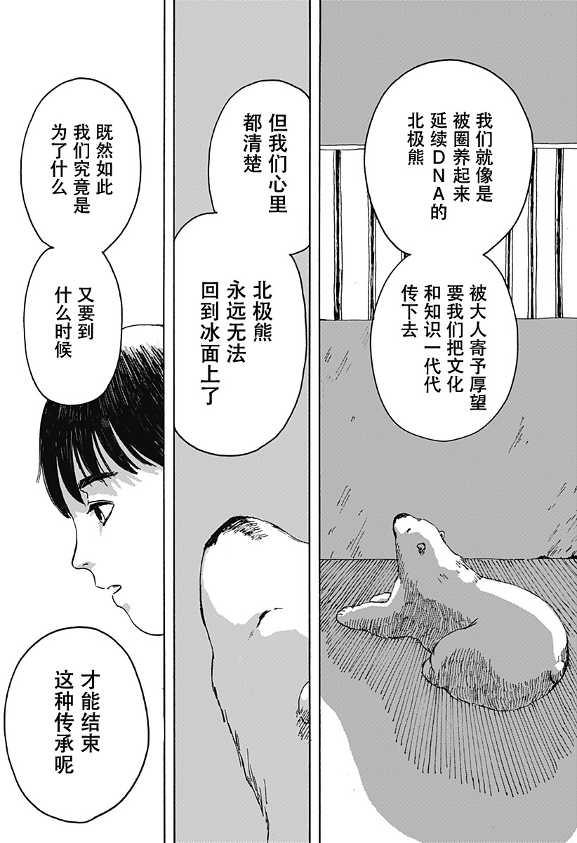 第1话35