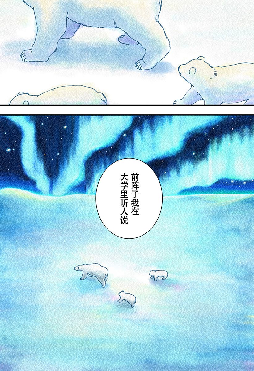 第1话1