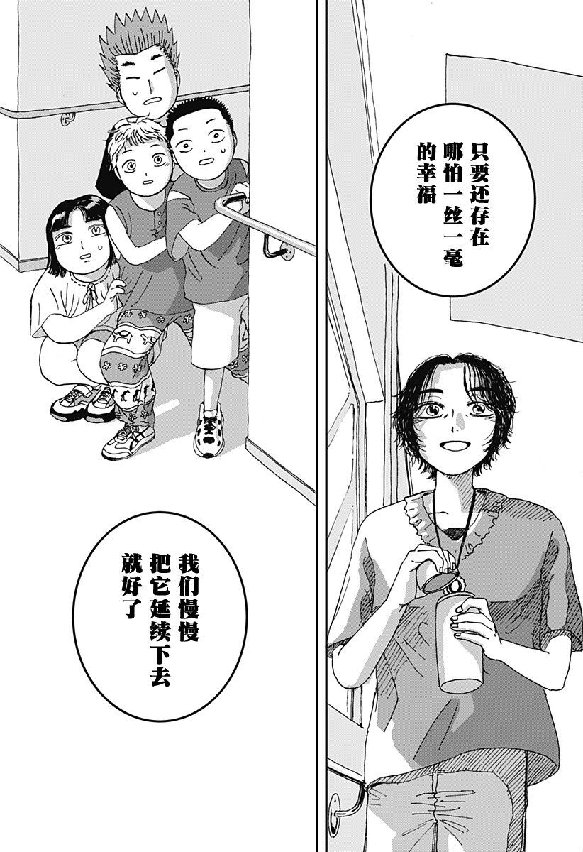 第1话60